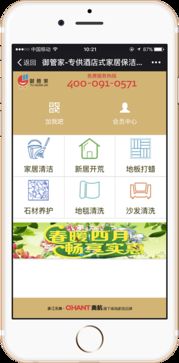 售后好的軟件項目外包服務 保障與價值