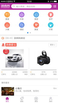 一站式數(shù)字資源與技術支持 起點下載站的多維服務體系