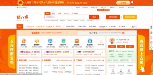 深夜里，程序員為何偏愛軟件外包網(wǎng)站？